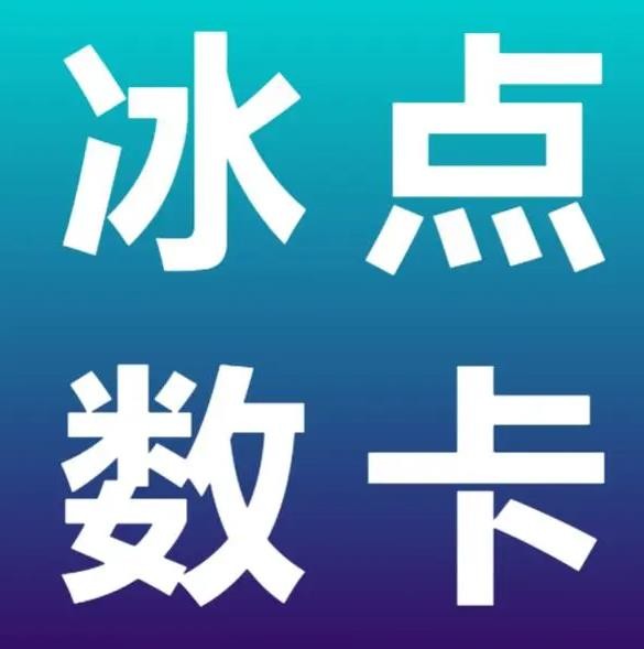 抖音24小时自助业务